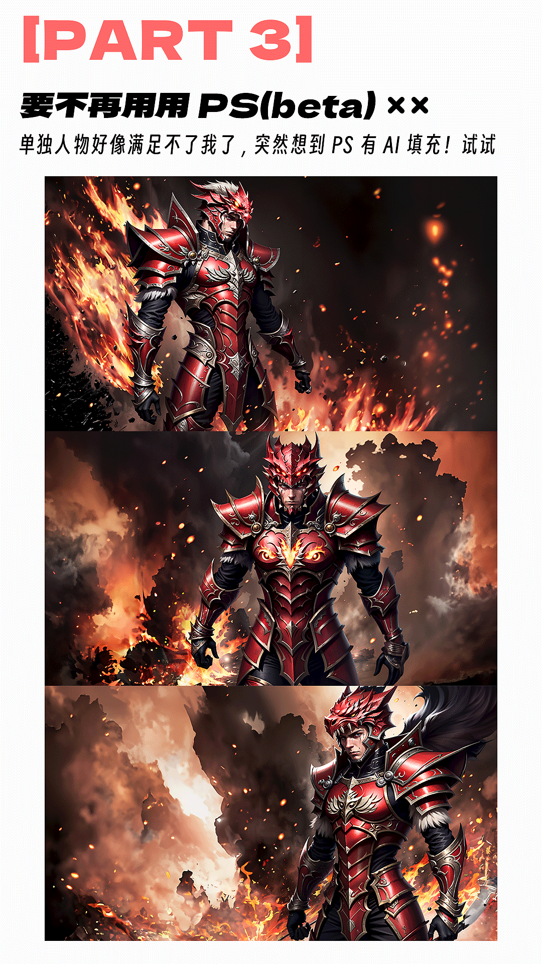 奇迹MU素材回收计划