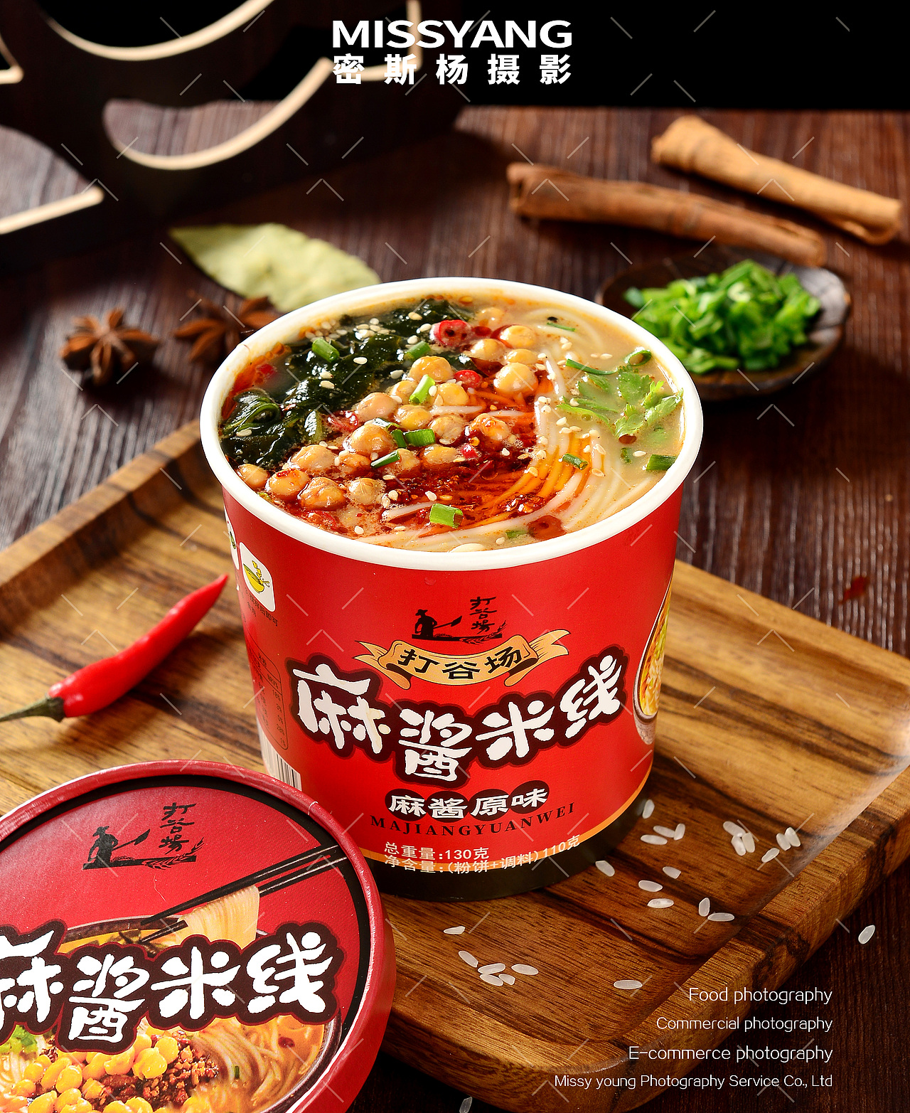 速食拍摄合集|酸辣粉重庆小面粉条|美食摄影|电商摄影（图ZMzA4OTI1Njg4） - 美食摄影 - 站酷设计师密斯杨摄影原创素材 - 站酷ZCOOL