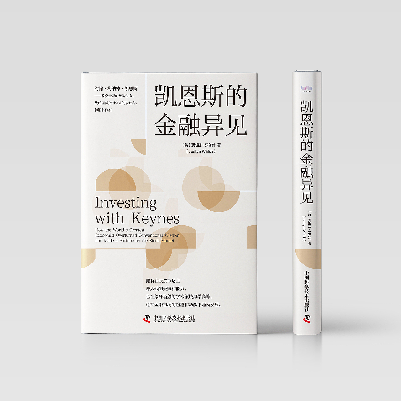 书籍封面设计（10）（图ZMzM0NDM0NzYw） - 书籍/画册 - 站酷设计师战歌小树原创素材 - 站酷ZCOOL