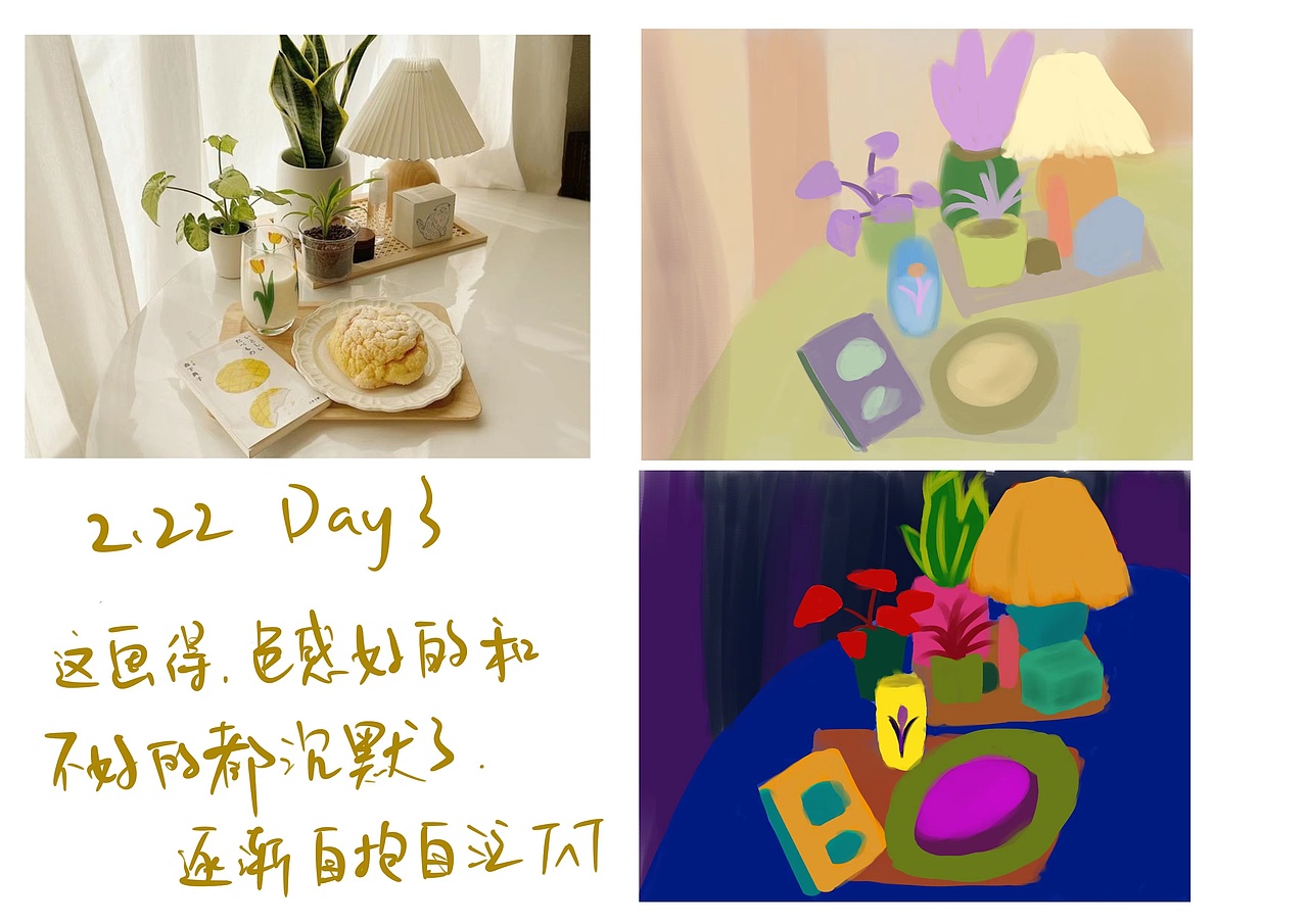色彩派对30天-DAY3（图ZMzMxNjM4NTky） - 创作习作 - 站酷设计师画画的路人甲原创素材 - 站酷ZCOOL
