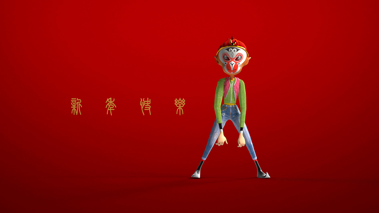 新年快乐(驱魔篇)