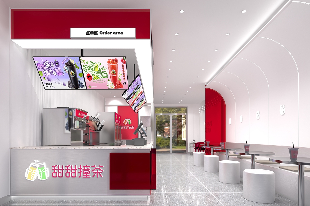 某某某某连锁奶茶店（图ZMzQ1OTUzODg4） - 酒店餐饮设计 - 站酷设计师杰瑞霍金斯原创素材 - 站酷ZCOOL