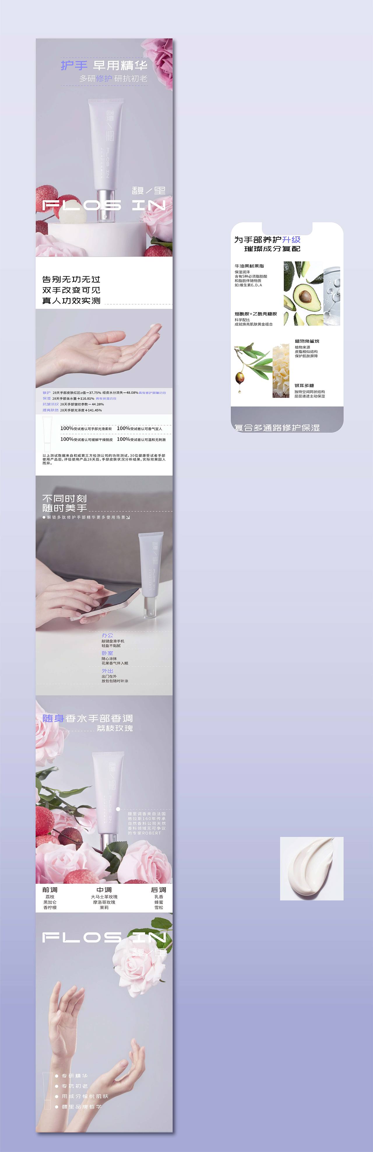 护肤品牌设计-FLOS IN(图ZMzYxMjUwOTk2) - 品牌 - 站酷设计师鹿也设计原创素材 - 站酷ZCOOL