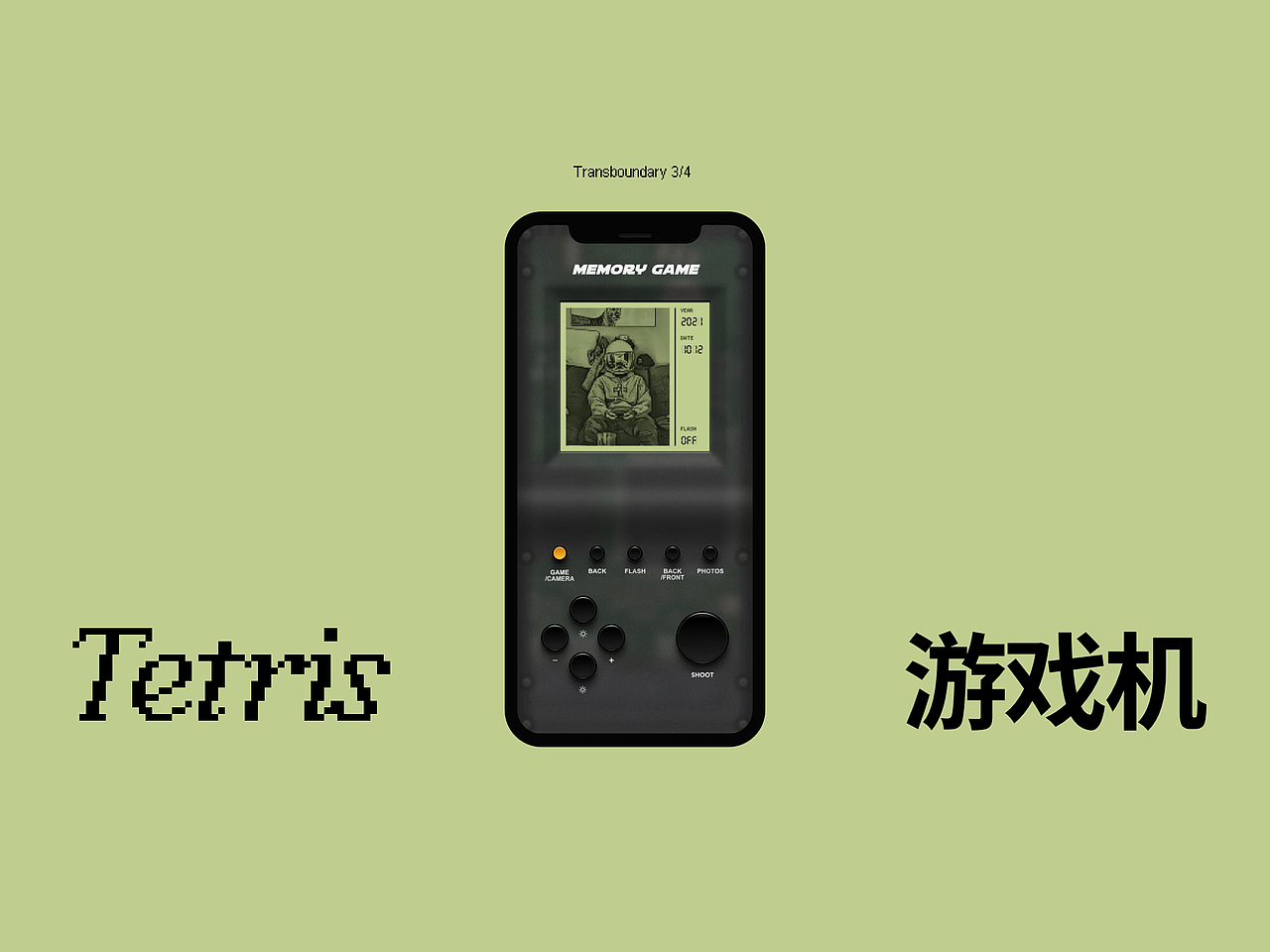 2020-21（图ZMjk2NTYwMzQ0） - 其他UI - 站酷设计师大表狗原创素材 - 站酷ZCOOL