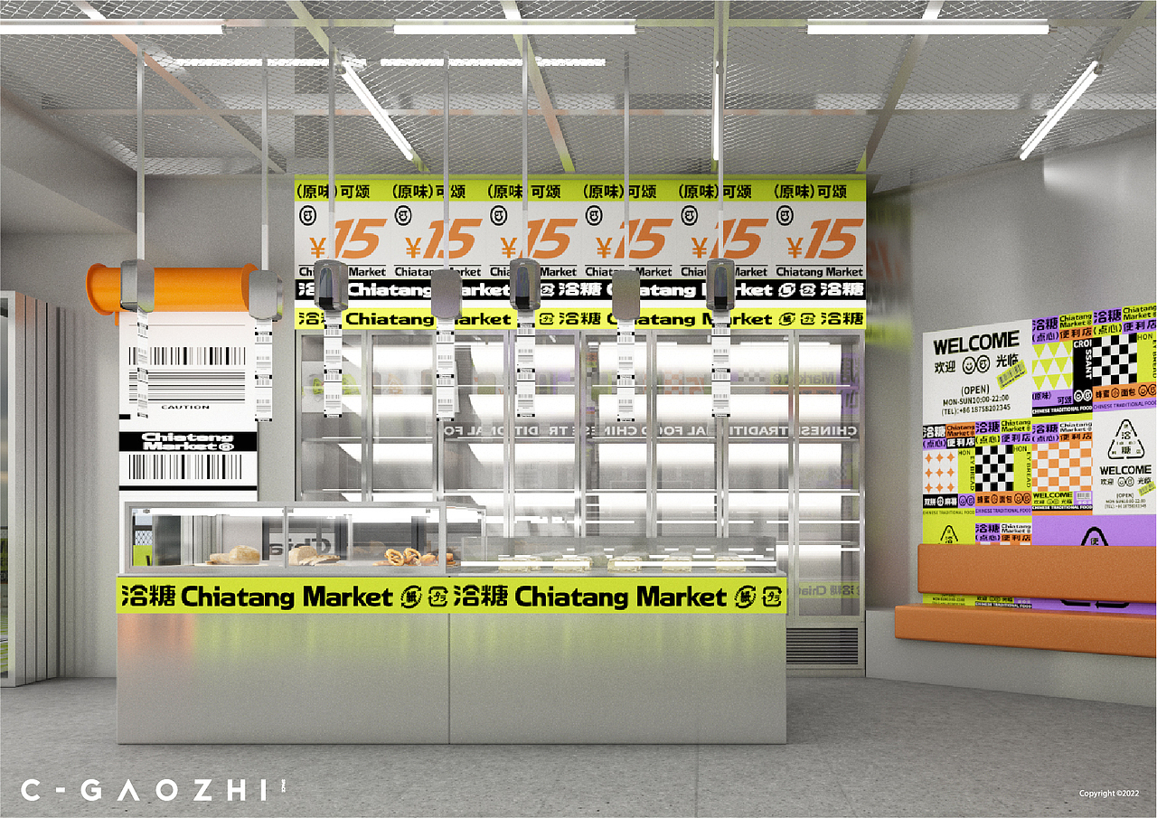 点心品牌设计（图ZMjk3MjkyNzE2） - 品牌 - 站酷设计师simofeng原创素材 - 站酷ZCOOL