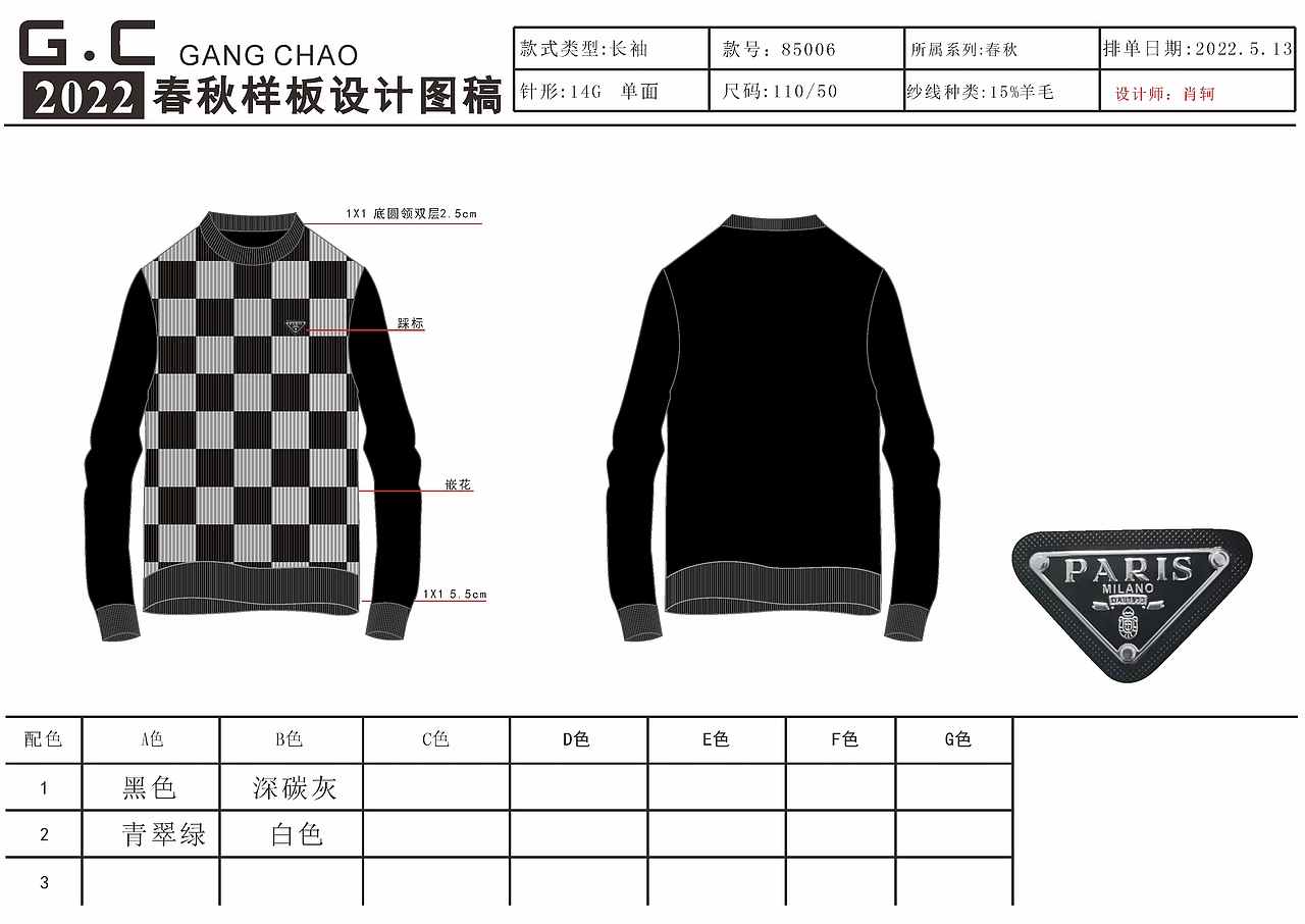 男装22年春秋设计成品（图ZMzIyMTYzMDQ0） - 休闲/流行服饰 - 站酷设计师学飞菜鸟KE原创素材 - 站酷ZCOOL