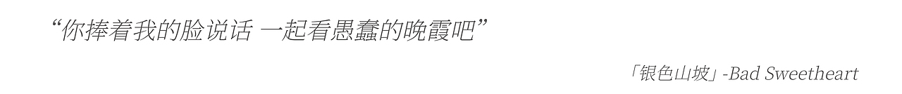 象印曲系列插画创作-No.1-10