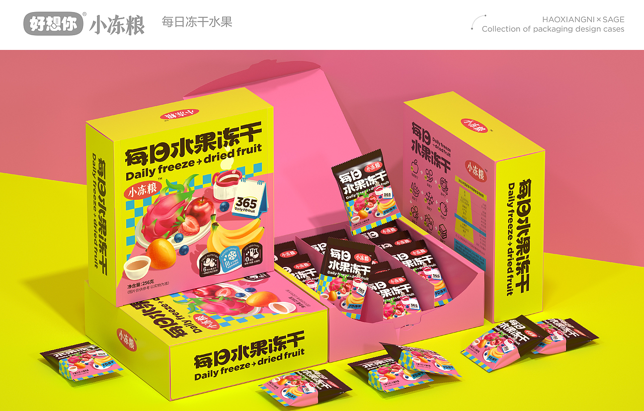 SAGE尚智2022年度食品包装设计作品合集（图ZMzI2MjE4MjI4） - 包装 - 站酷设计师尚智食品包装设计原创素材 - 站酷ZCOOL