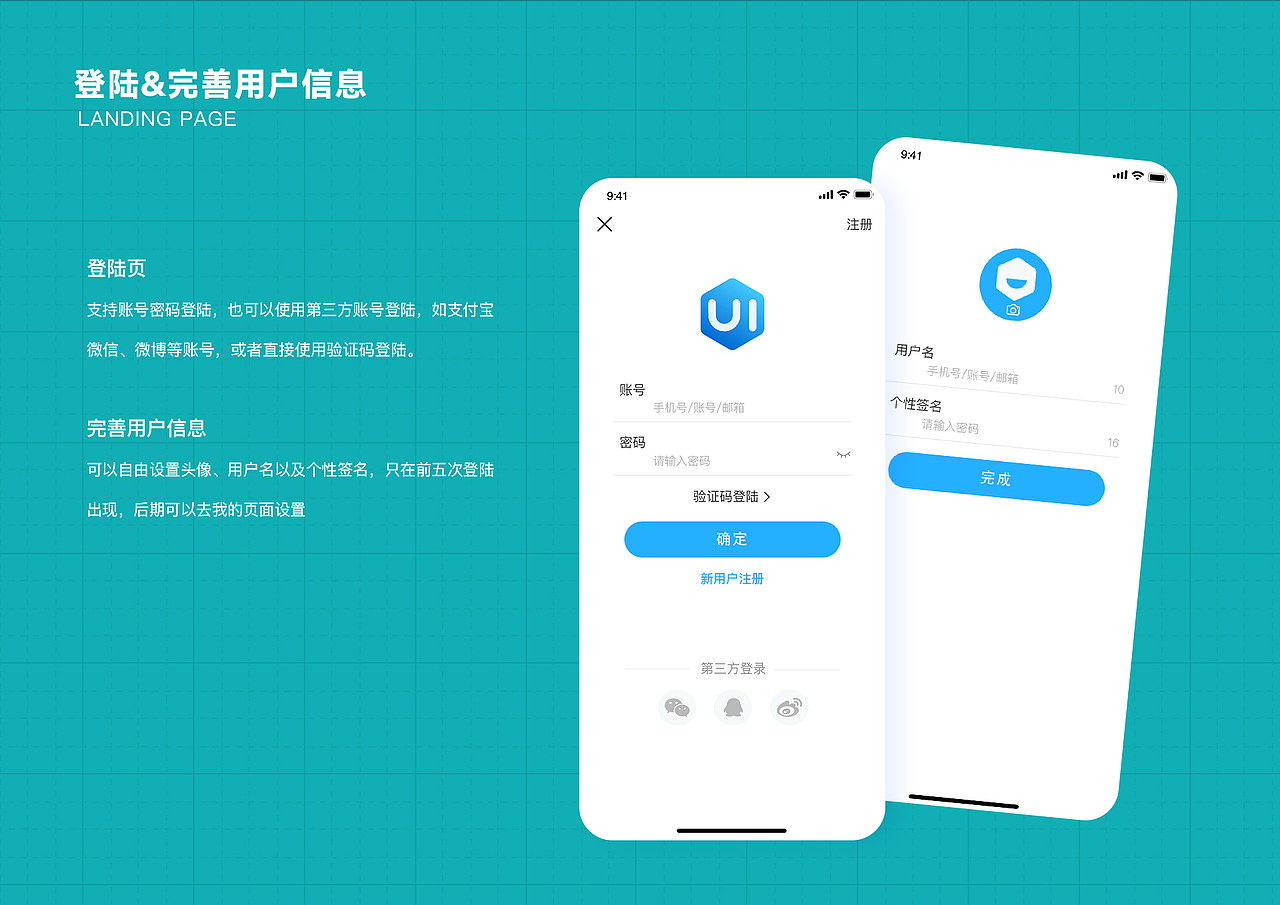 ui中国app重构（图ZMzA1NzAyMDYw） - APP界面 - 站酷设计师我不爱吃烧饼原创素材 - 站酷ZCOOL