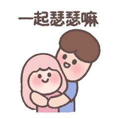 ZuoGirl的幸福生活（图ZMzExNDYxOTI0） - 网络表情 - 站酷设计师ZuoGirl原创素材 - 站酷ZCOOL