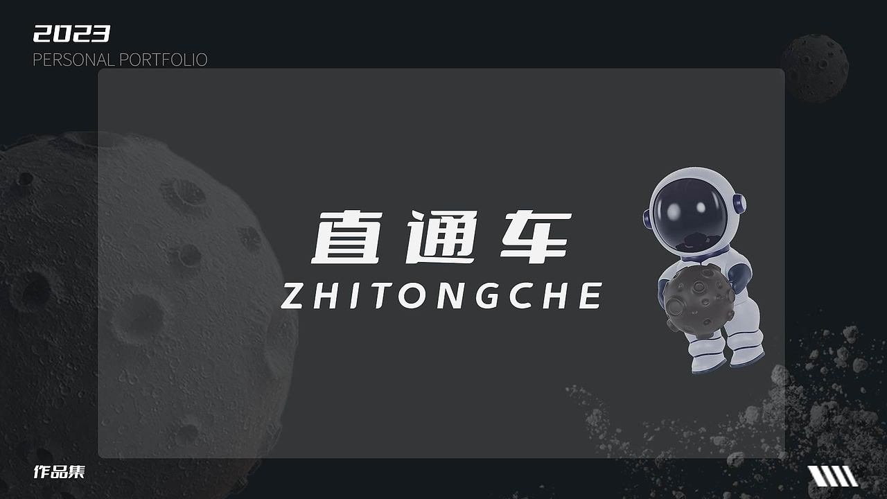 电商作品集（图ZMzM3NDY3MzA0） - 电商 - 站酷设计师郫都眼镜蛇原创素材 - 站酷ZCOOL