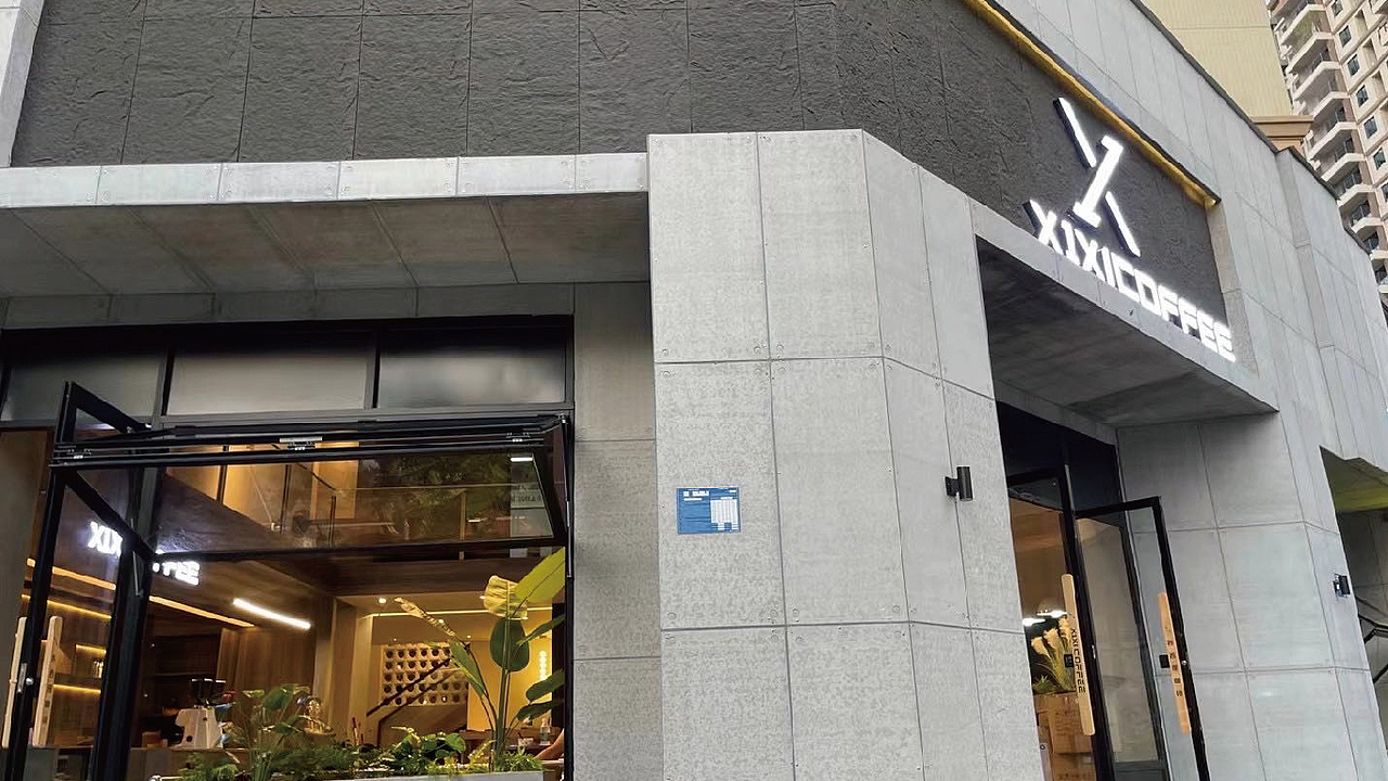 X1XL COFFEE 咖啡饮品餐饮品牌logo设计（图ZMzUwMTk3NzIw） - Logo - 站酷设计师PackyChen原创素材 - 站酷ZCOOL