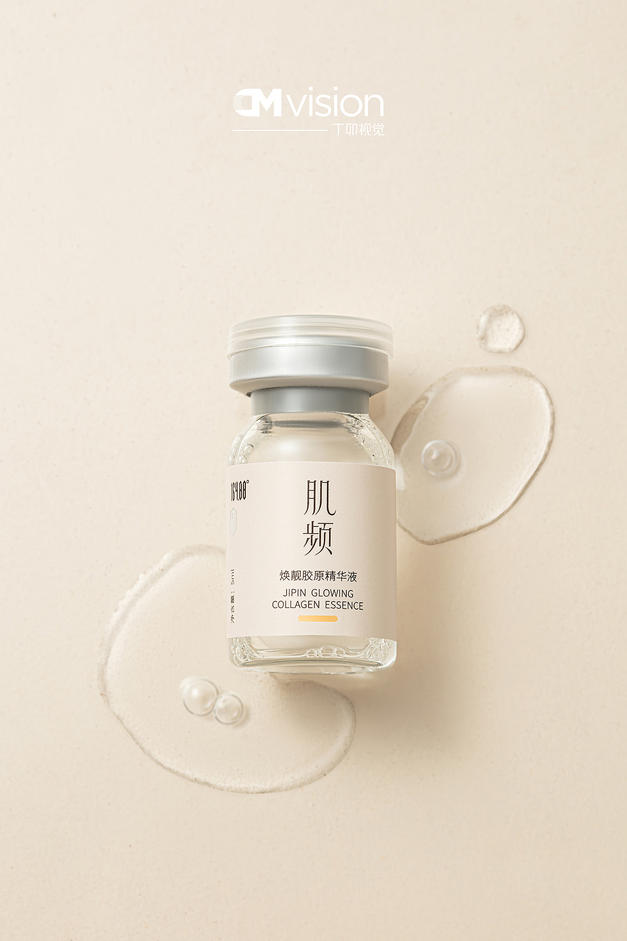 护肤品拍摄/电商摄影/丁卯视觉（图ZMzQxNTI3MzMy） - 产品摄影 - 站酷设计师丁卯视觉原创素材 - 站酷ZCOOL