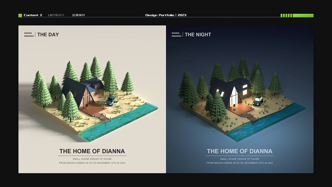 UI&3D个人作品集