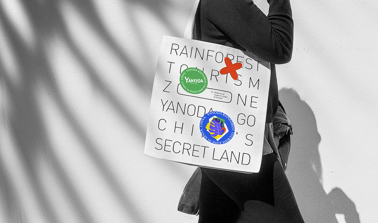 在不规则中寻找美的秩序 (Yanoda 3.0)(图ZMzAxMTU2MTA4) - 品牌 - 站酷设计师Copynight原创素材 - 站酷ZCOOL