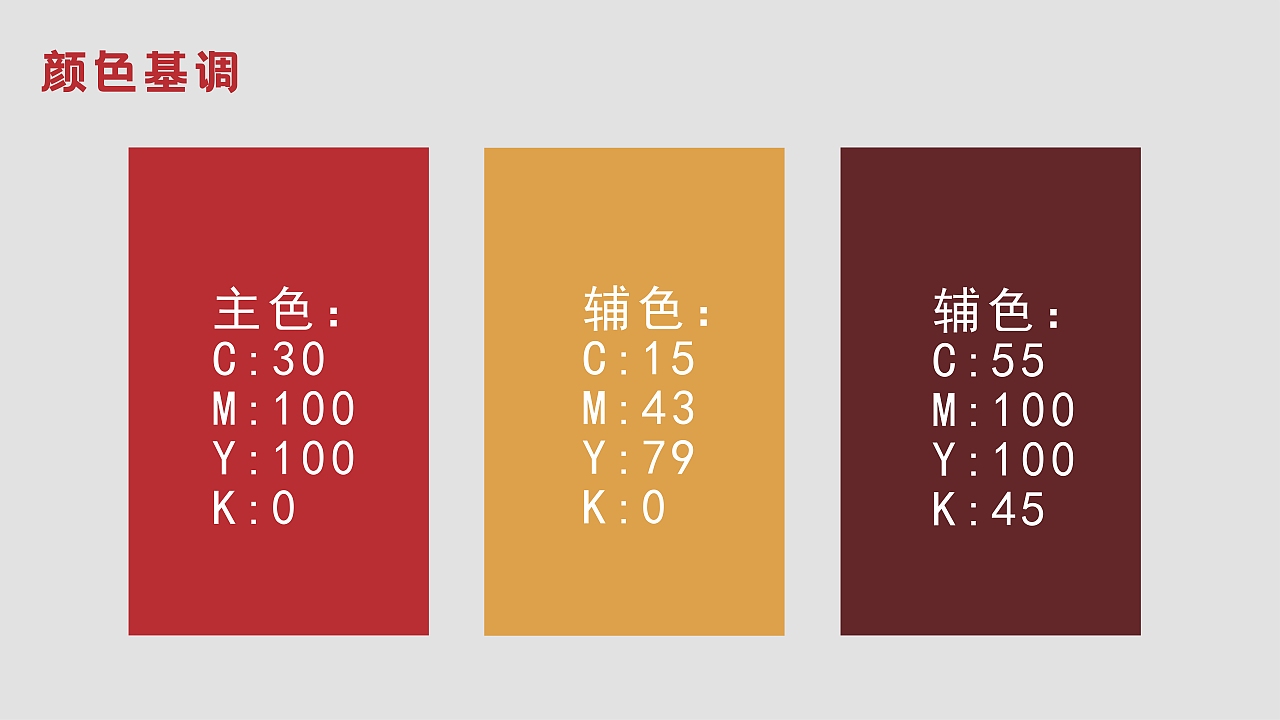 vi小呆串设计（图ZMzI4NTc5ODA4） - 品牌 - 站酷设计师吱了个小七原创素材 - 站酷ZCOOL