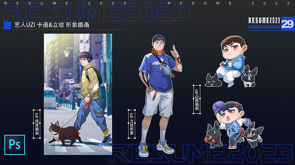 2020-2023整理（图ZMzQyNjI4NDEy） - 创作习作 - 站酷设计师机智的泰山原创素材 - 站酷ZCOOL