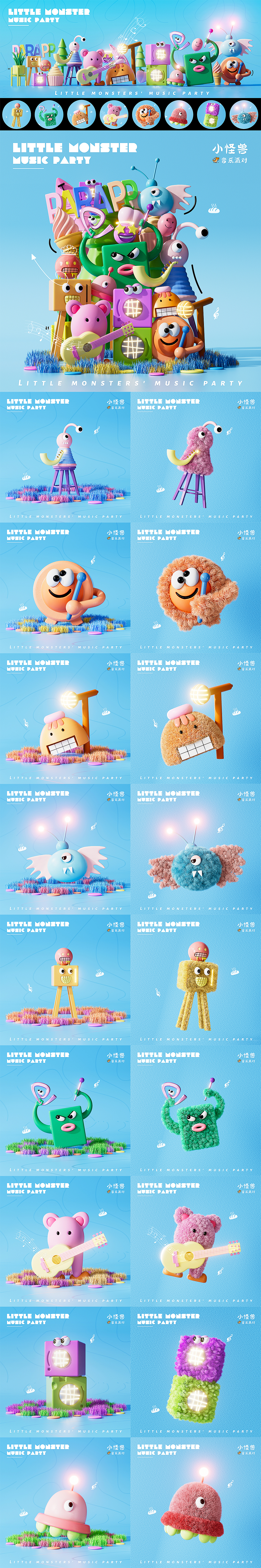 某童鞋的C4D课堂06期【学生作业三】