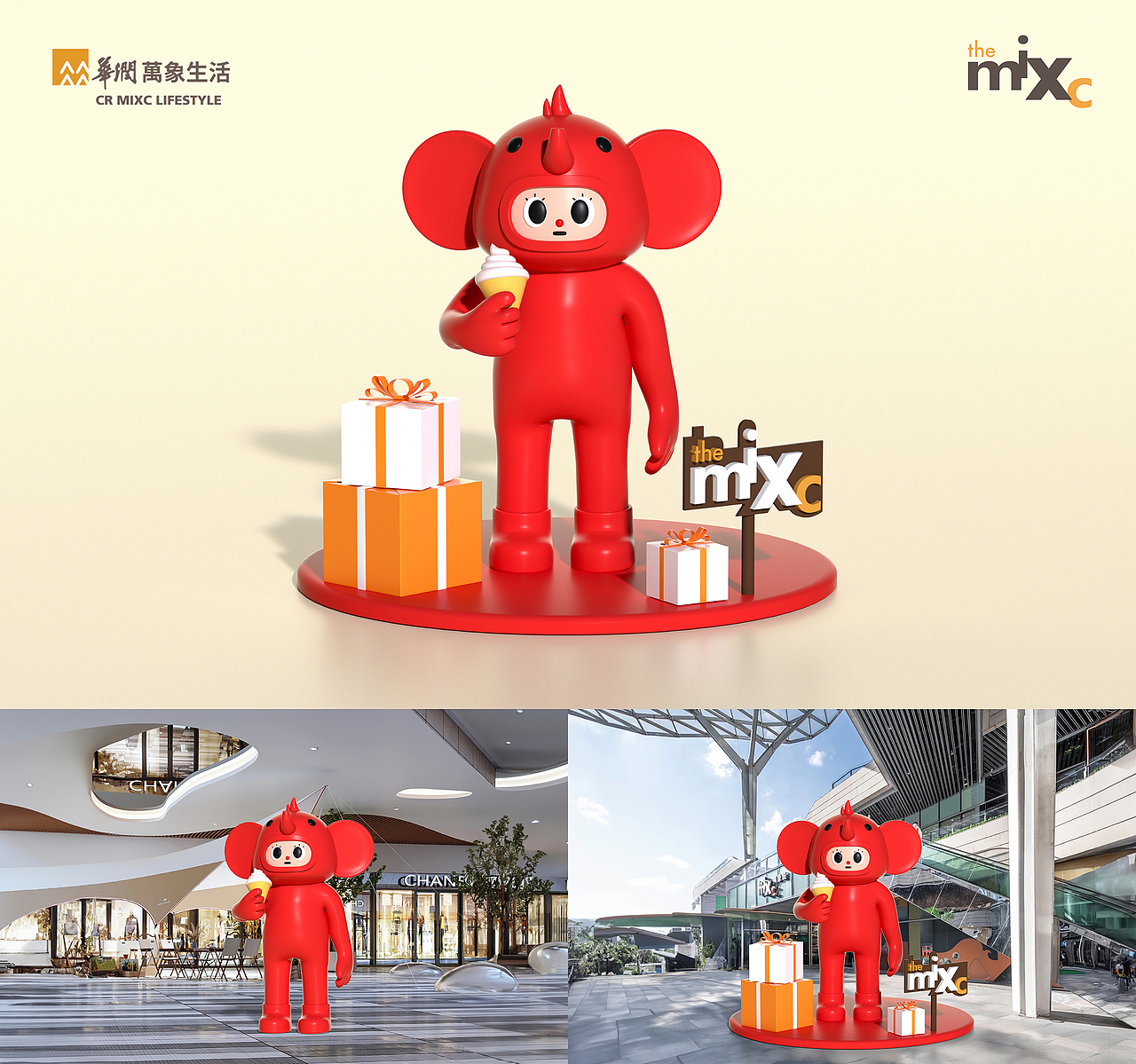 趣象 | 万象生活