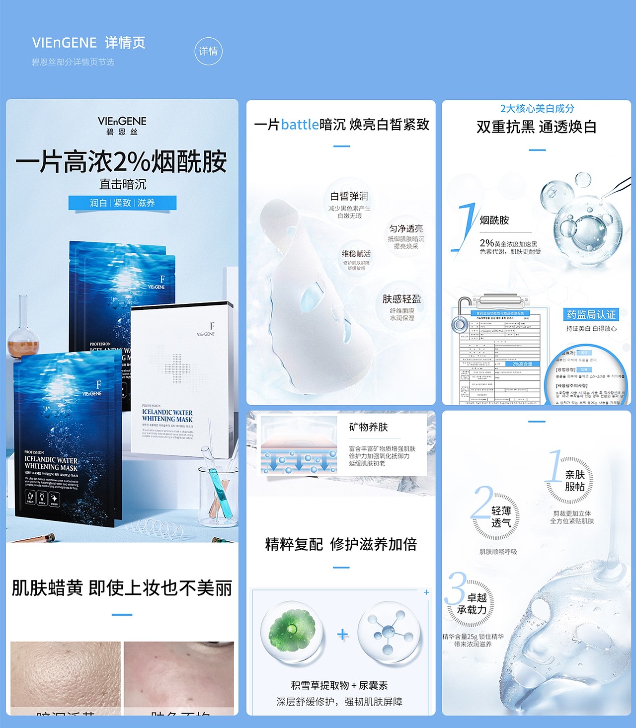 2021电商设计作品（图ZMjk5MTAzMTI4） - 电商 - 站酷设计师不吐口水的羊驼原创素材 - 站酷ZCOOL