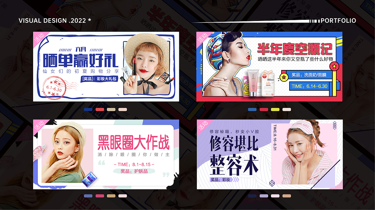 平面设计个人部分作品集更新（图ZMzIxMzMzNjI4） - 其他平面 - 站酷设计师捣蛋恐龙小怪兽原创素材 - 站酷ZCOOL