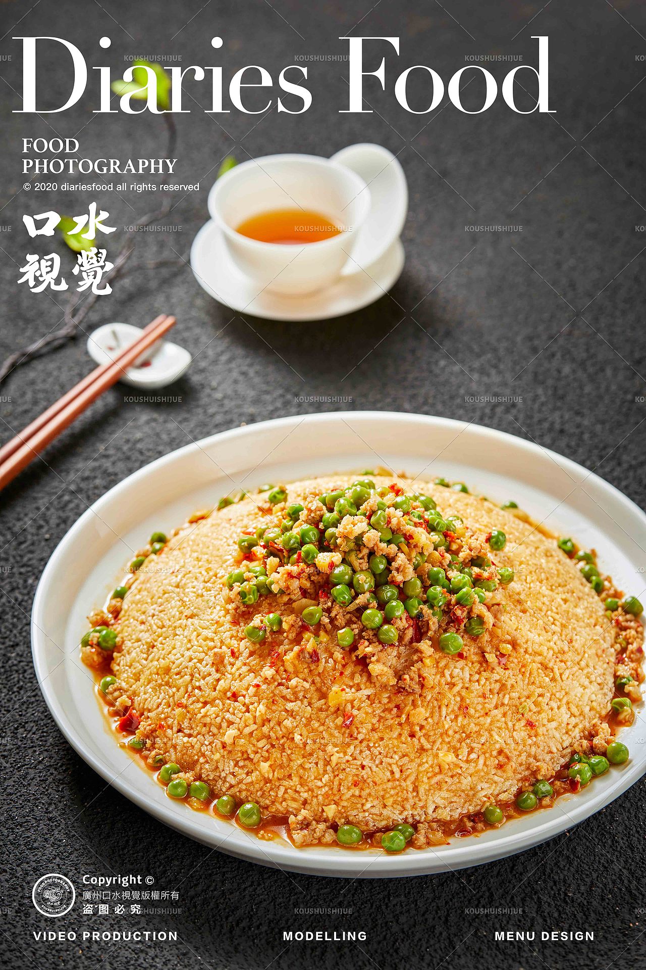 湘菜美食摄影 | 沅江水 X 口水视觉