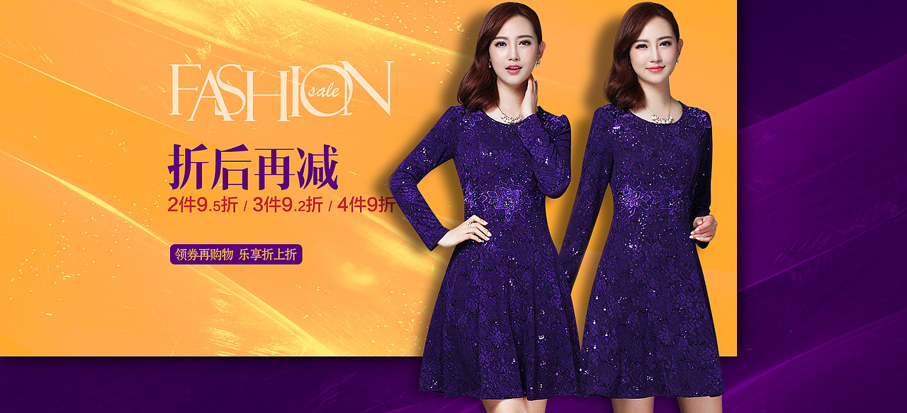 女装横版海报设计（图ZMzA1NzQwNDc2） - 海报 - 站酷设计师王半山原创素材 - 站酷ZCOOL