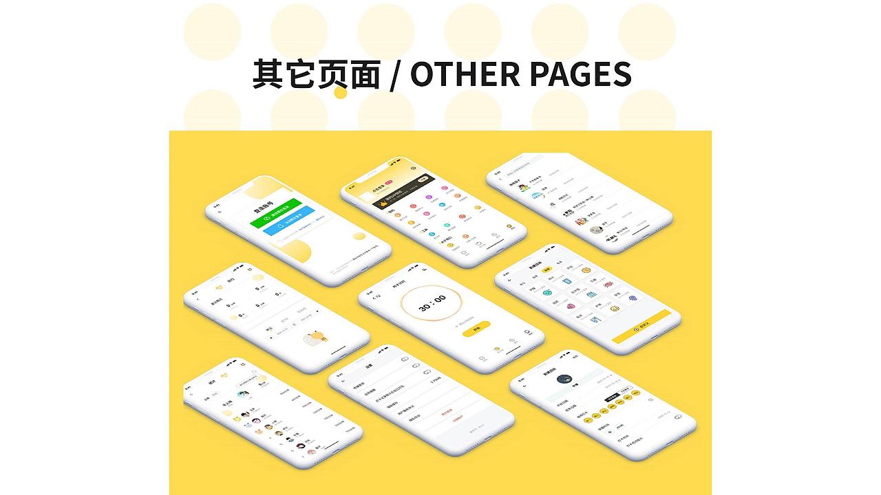 作品集（图ZMzA5MjUxOTUy） - 其他UI - 站酷设计师界七七七原创素材 - 站酷ZCOOL