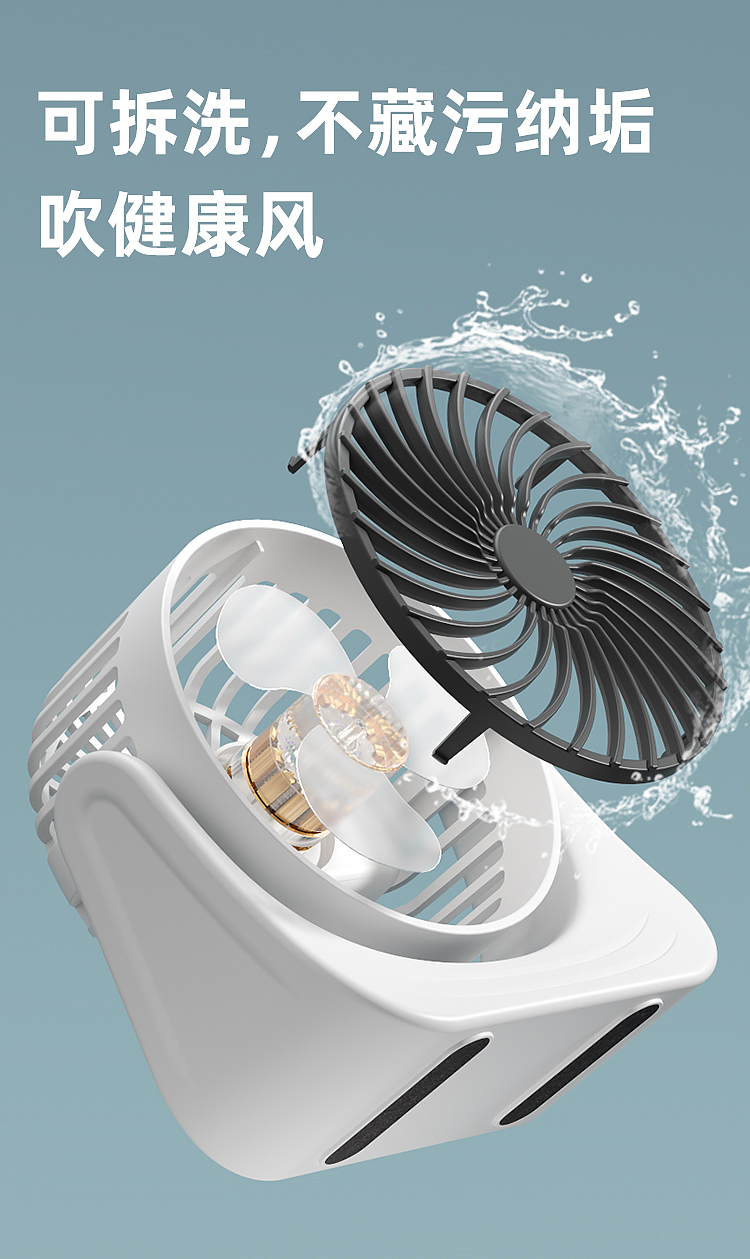 电商商业详情 I 电风扇 I 渲染视觉