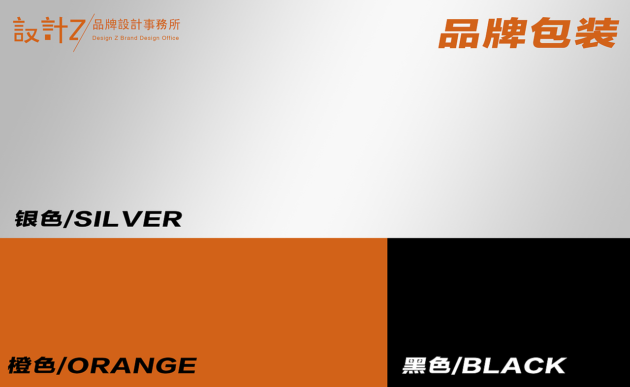 品牌包装-私密护理包装（图ZMzMxNDYyMjky） - 包装 - 站酷设计师設計Z原创素材 - 站酷ZCOOL