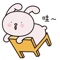 《嘤嘤兔摆烂篇》表情包上新