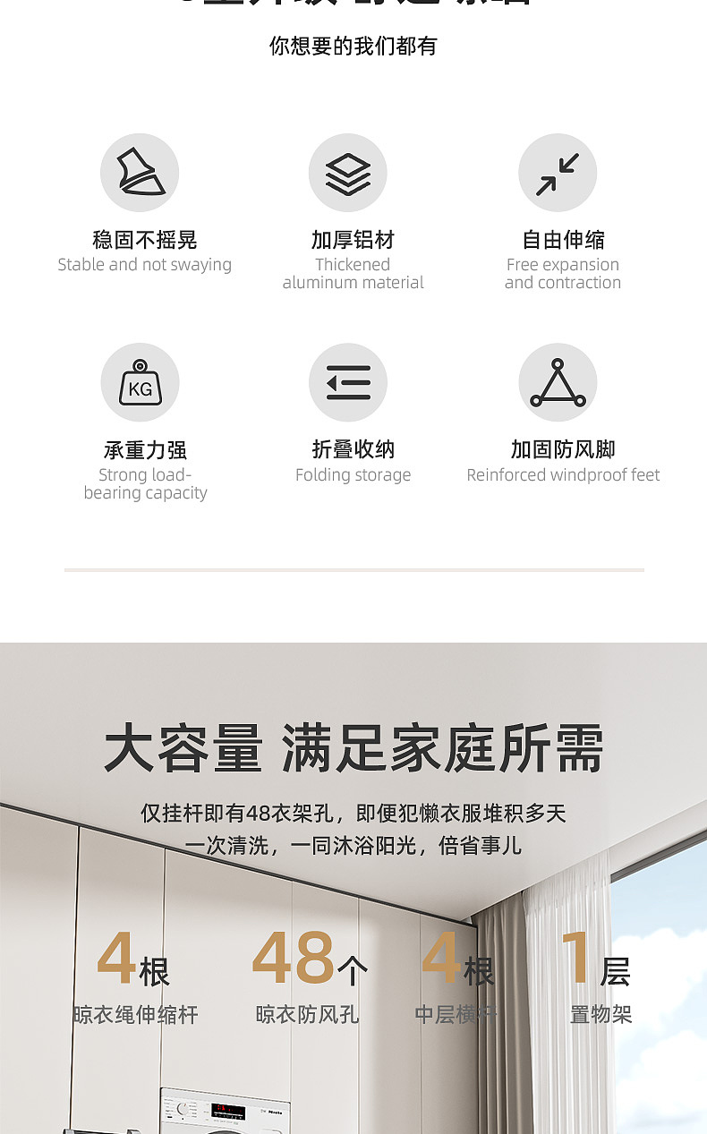 家居用品-X型晾衣架