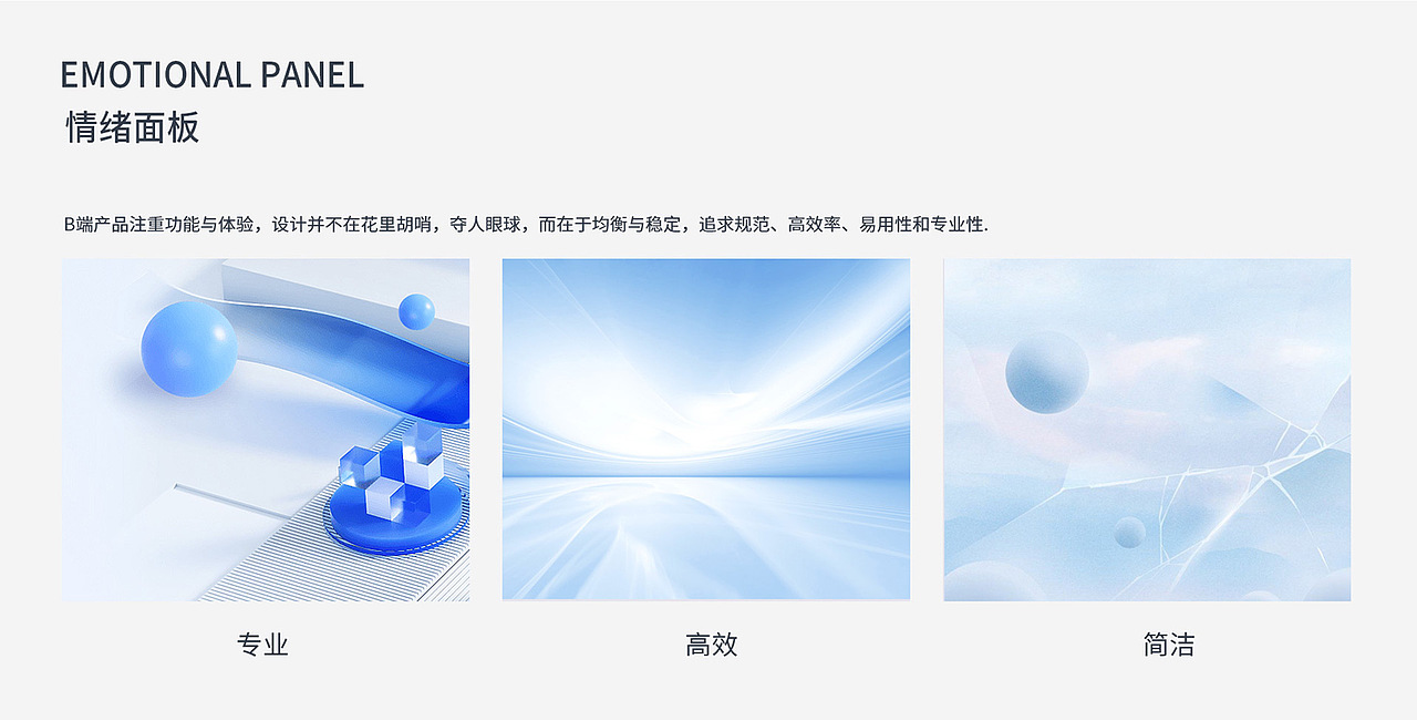 UI设计作品集（图ZMzQ1NjM5NzY0） - 其他UI - 站酷设计师宋嘻嘻哈哈原创素材 - 站酷ZCOOL