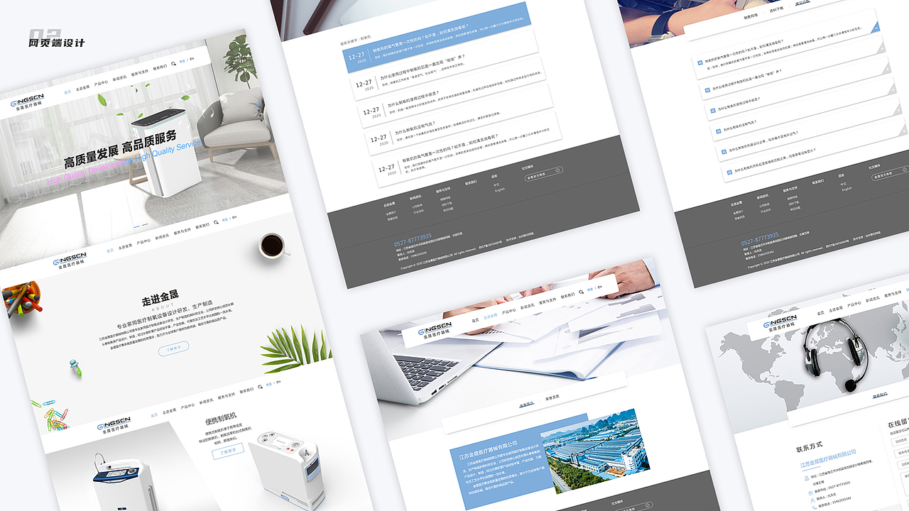 2022 UI作品集（图ZMzExMzU4MjY0） - 其他UI - 站酷设计师蜜小柚原创素材 - 站酷ZCOOL