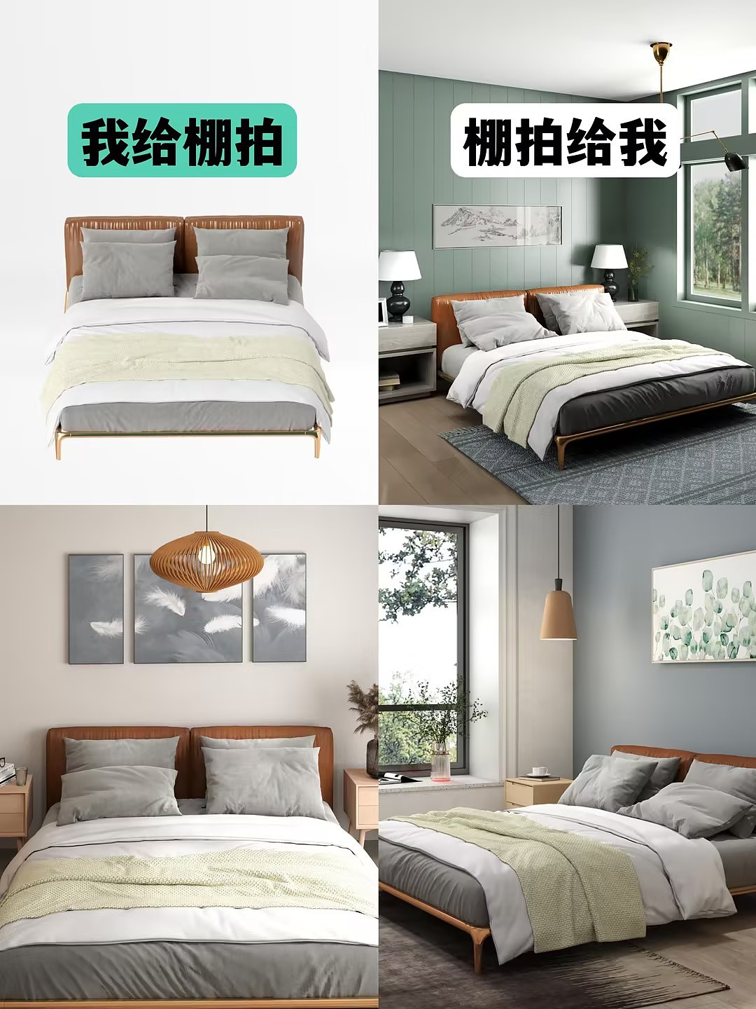 一个床品模型就能拍超真实的商品图（图ZMzU5NTE3ODA0） - 其他工业/产品 - 站酷设计师酷家乐棚拍原创素材 - 站酷ZCOOL