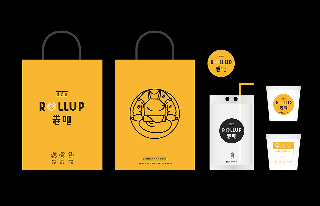 ROLLUP卷吧餐饮品牌设计（图ZMzAzMjg2NDYw） - 品牌 - 站酷设计师播坡么坲原创素材 - 站酷ZCOOL