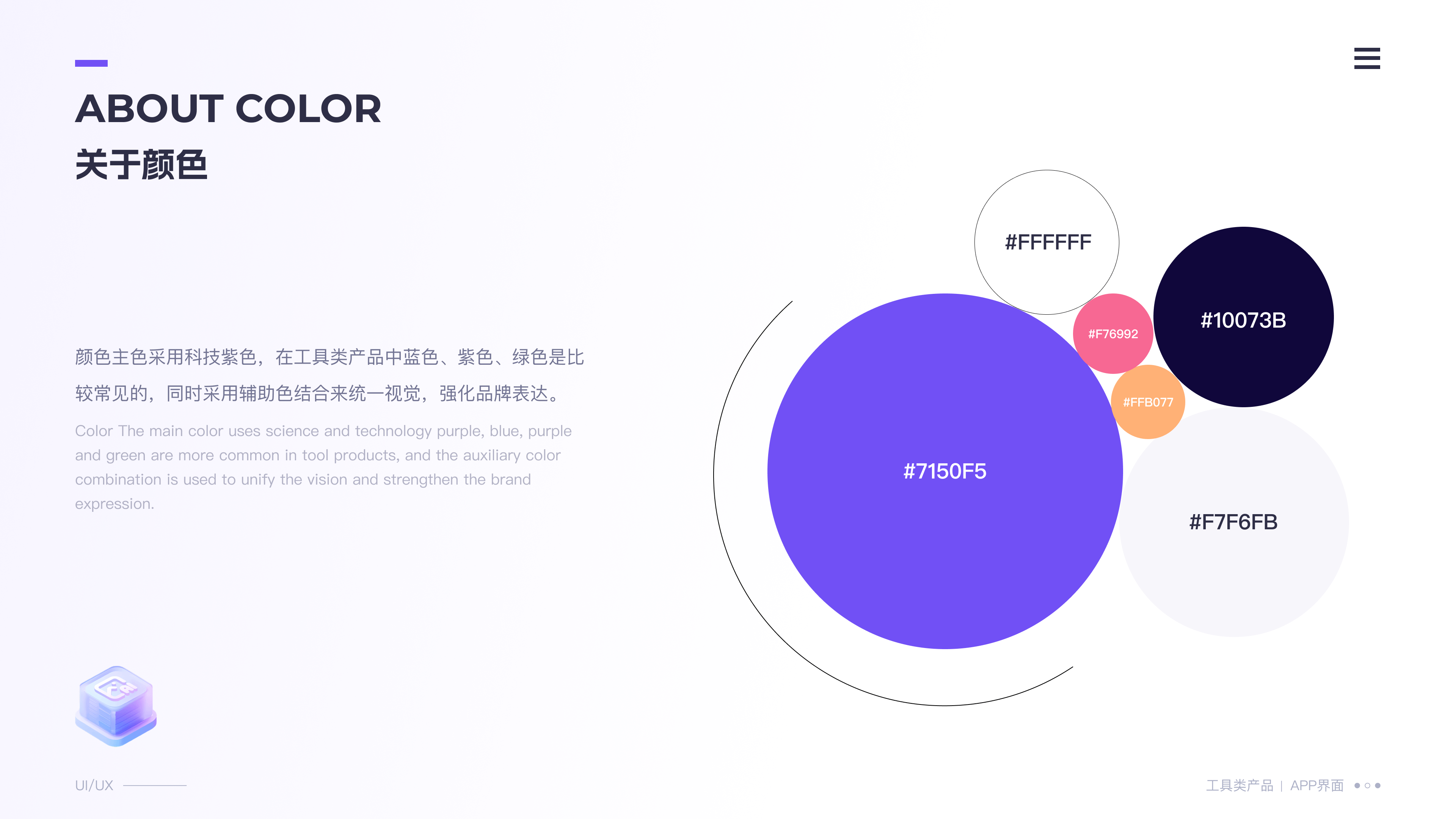近期工具类APP（图ZMzQ4MzMzMjA4） - APP界面 - 站酷设计师进击滴设计师原创素材 - 站酷ZCOOL