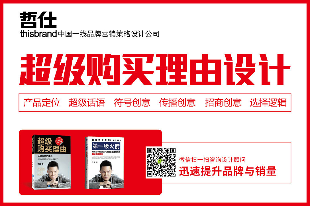 包装设计 |食品 腊肉 腊味 品牌包装设计 食品包装设计（图ZMzU1Nzg2Mjky） - 包装 - 站酷设计师爆品包装设计原创素材 - 站酷ZCOOL