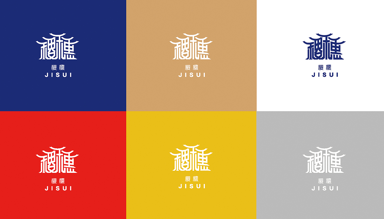 LOGO设计 LOGO设计 农业logo设计 商标设计 品牌设计