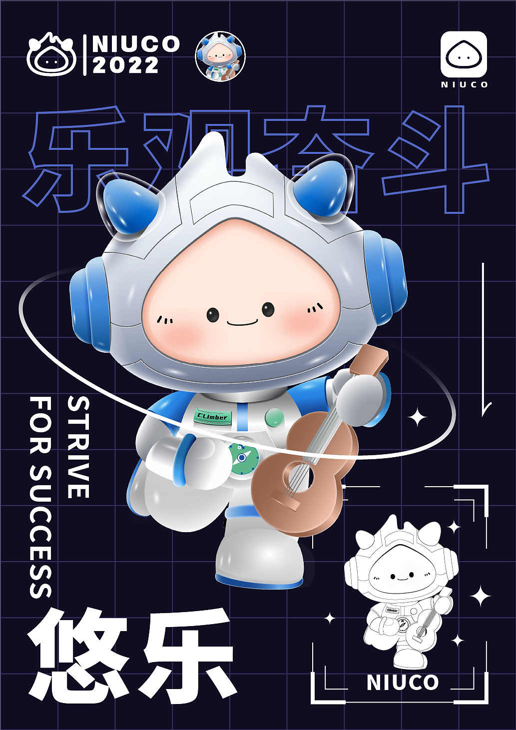IP形象价值观系列延展/星际宇航风（图ZMzI4NzMzNjky） - 商业插画 - 站酷设计师小汉堡子原创素材 - 站酷ZCOOL