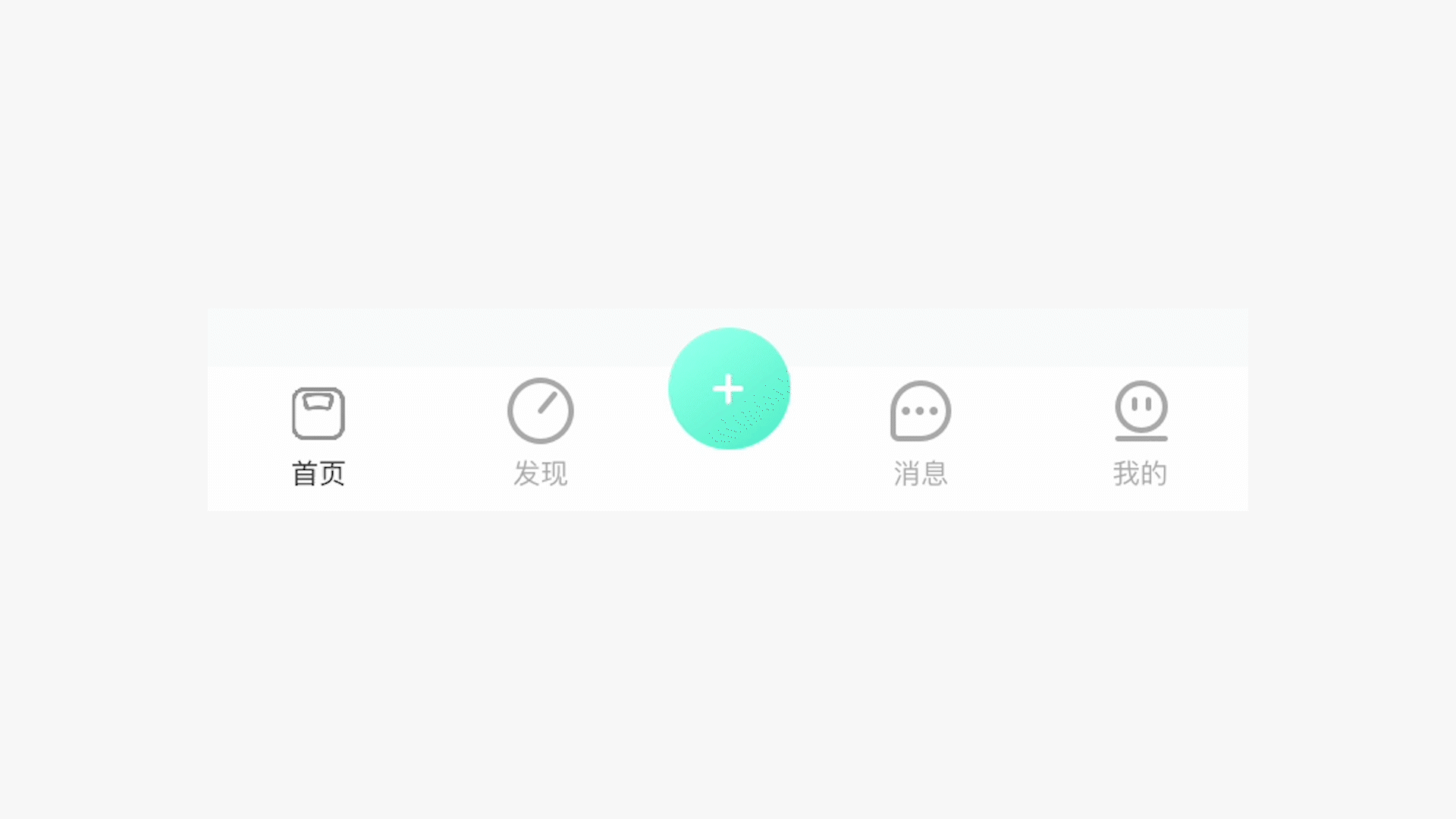 米特健康管理APP