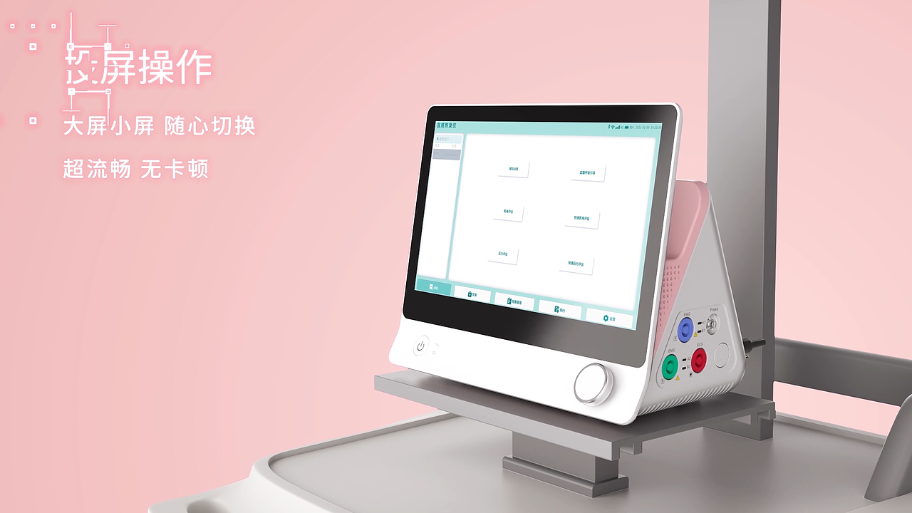 LEPU乐普医疗广告