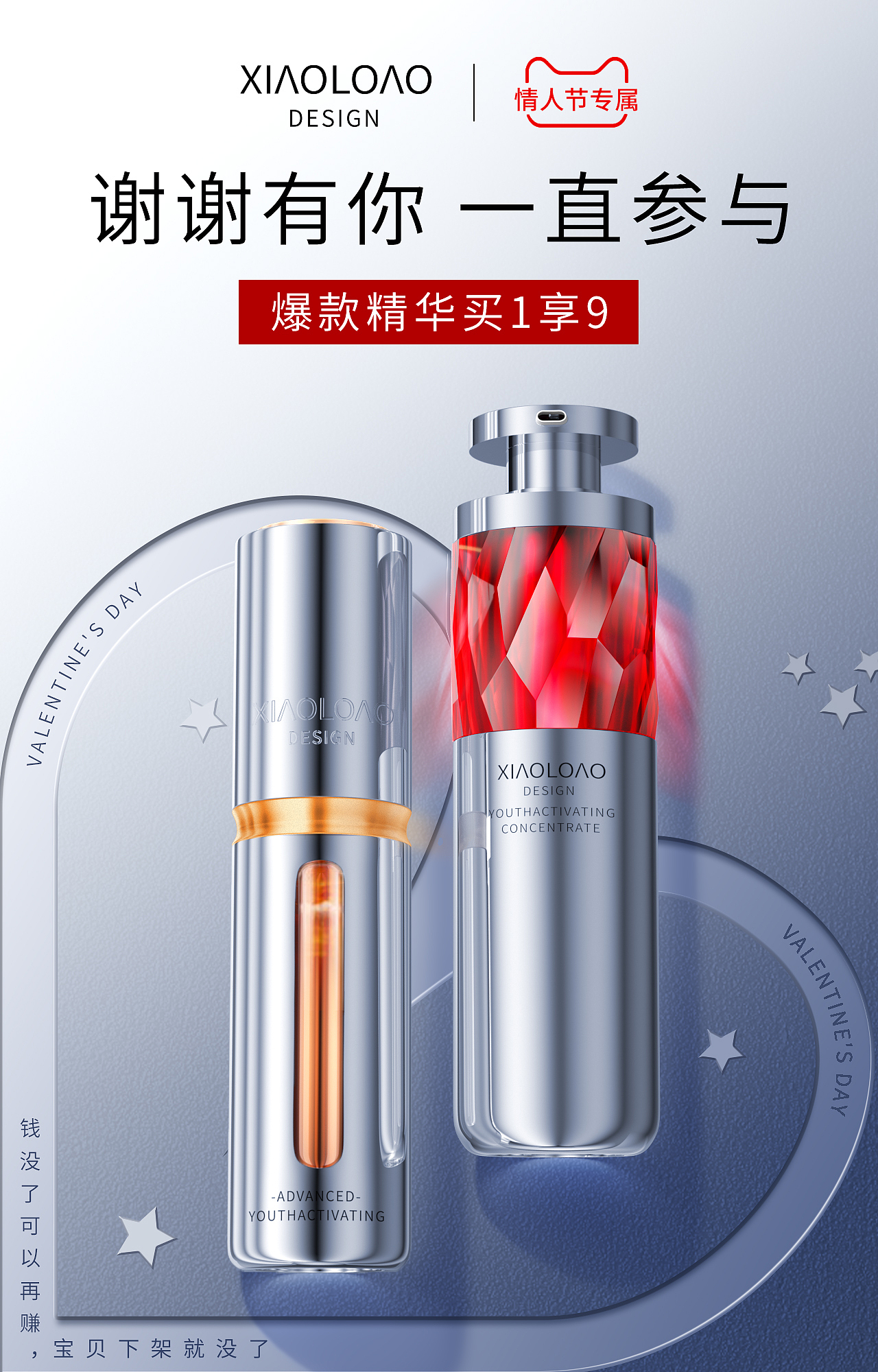 珀莱雅 系列产品海报设计（图ZMzM0MTM2ODYw） - 产品摄影 - 站酷设计师ljq廖原创素材 - 站酷ZCOOL