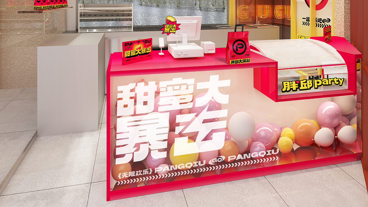 西亚斯潮牌店×胖邱烤薯丨连锁餐饮品牌全案策划升级（图ZMzY1ODQyODQ4） - 酒店餐饮设计 - 站酷设计师無出其右品牌設計原创素材 - 站酷ZCOOL