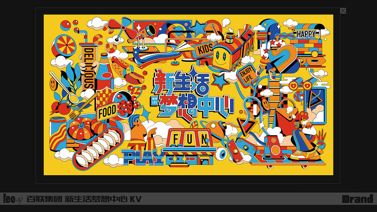 leo.037【2023-2024商业插画作品集】（图ZMzY0MjA1MzQw） - 商业插画 - 站酷设计师LEO零三七原创素材 - 站酷ZCOOL