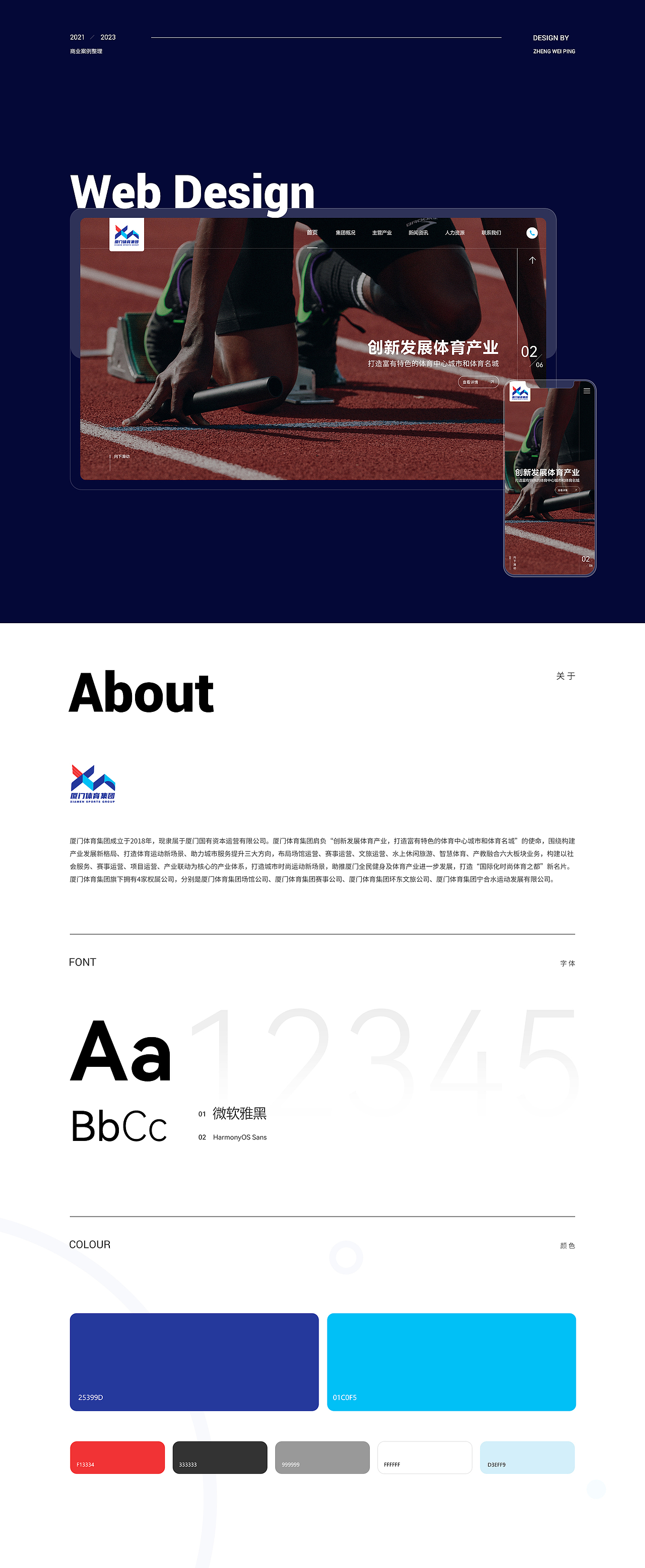 品牌官网/一个体育官网