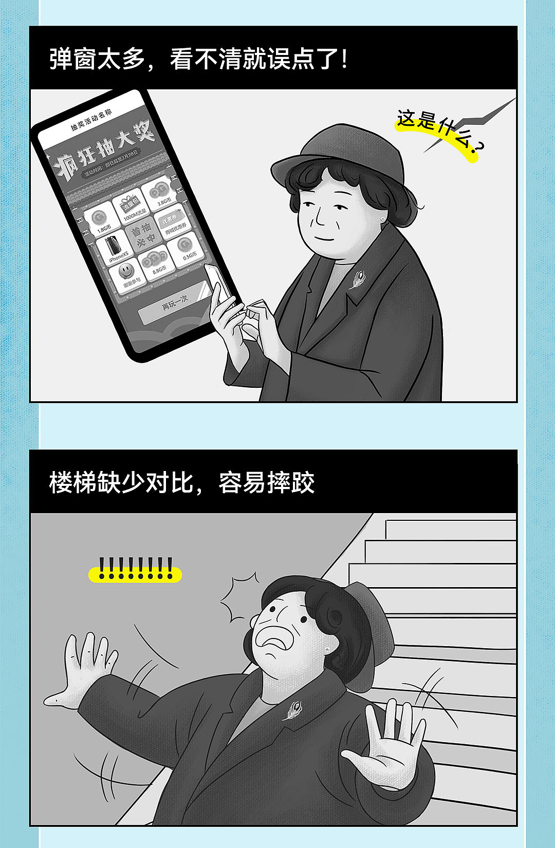 微信长图（图ZMzA3NDQ4MzE2） - 其他平面 - 站酷设计师爱潜水的小宅原创素材 - 站酷ZCOOL