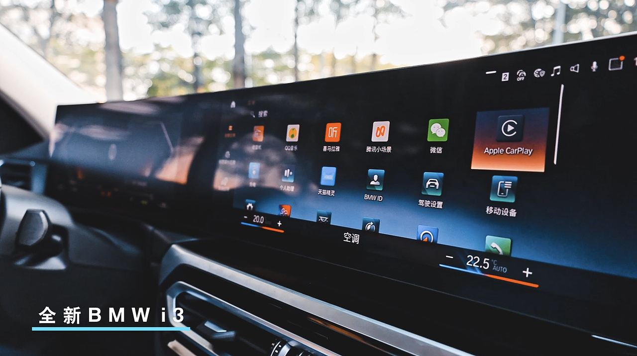 宝马i3行驶篇创作