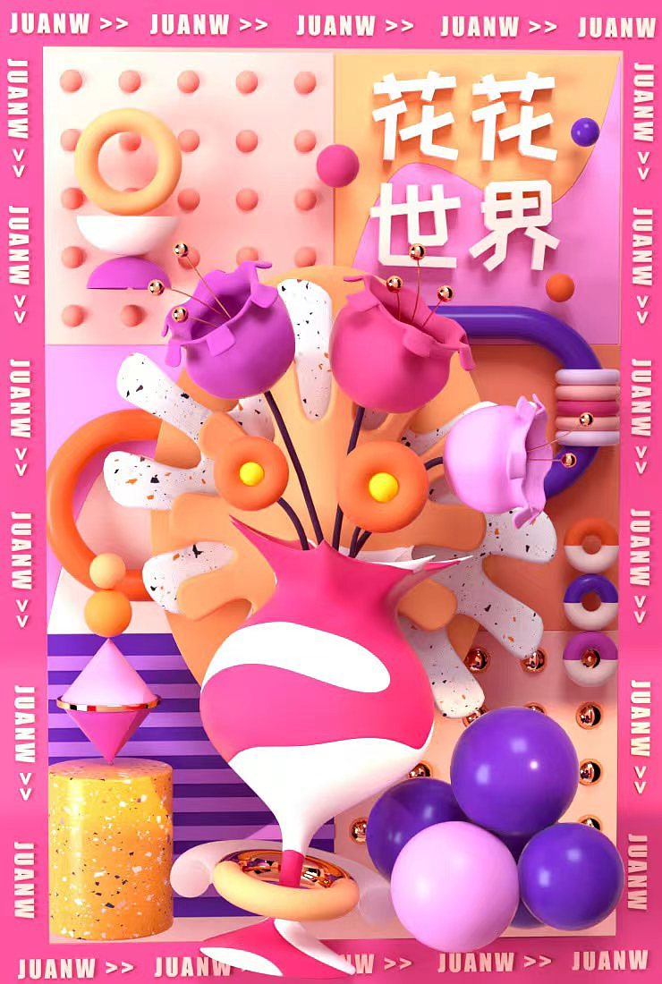 某童鞋的C4D课堂04期第一章【学生作业】整理（图ZMzA1MTg0MjUy） - 其他三维 - 站酷设计师某童鞋原创素材 - 站酷ZCOOL