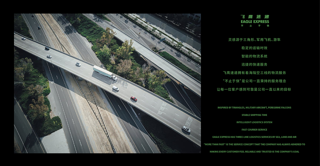 品牌设计|物流品牌设计|logo设计（图ZMzMwMzcwMjY0） - 品牌 - 站酷设计师黄六遍品牌设计原创素材 - 站酷ZCOOL